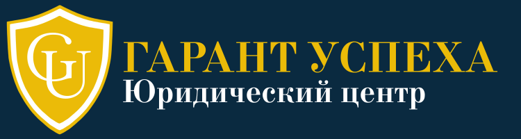 Юридические услуги в Иркутске – защита прав, консультации