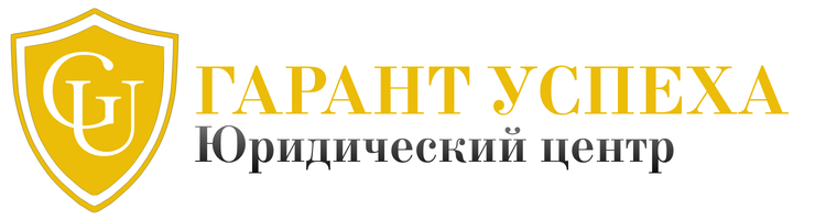Юридические услуги в Иркутске – защита прав, консультации
